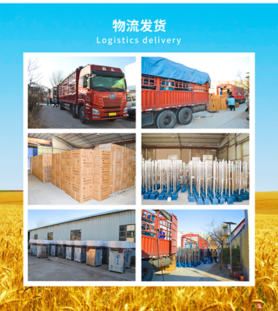 物流發(fā)貨_副本.png